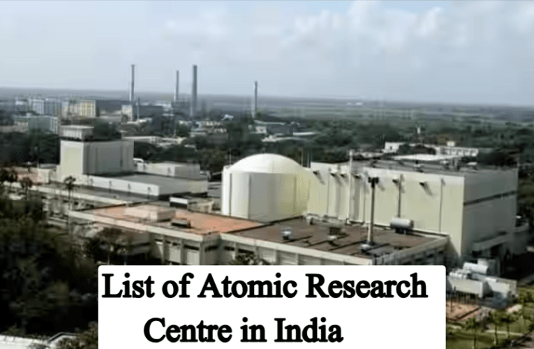 List of Atomic Research Centre in India